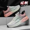 Spring and Summer New Sports Men's Shoes Breathable Casual Fashion Versatile Casual Shoes Running Shoes Student Shoes