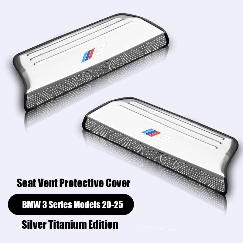 2Pcs Car Seat Air Vent Cover Exhaust Outlet Protector Dust Mesh Sticker For BMW 3 Series X1 X3 X5 G80 G06 G07 G42 G14 G15 G1
