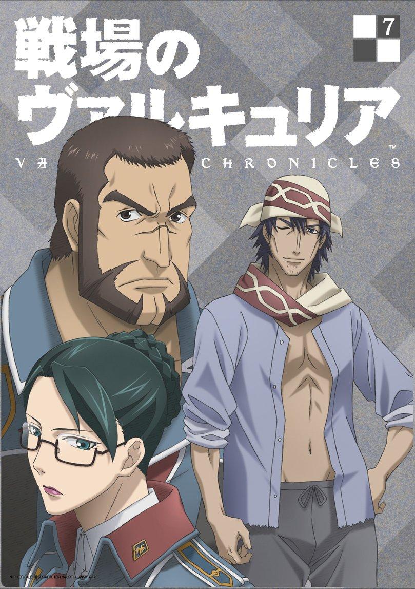Valkyria Chronicles 7 [DVD]