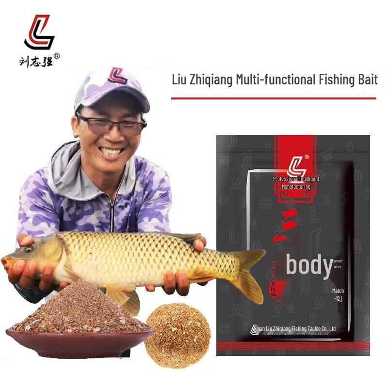 Momeală Multifuncțională pentru Pescuit la Crap Liu Zhiqiang