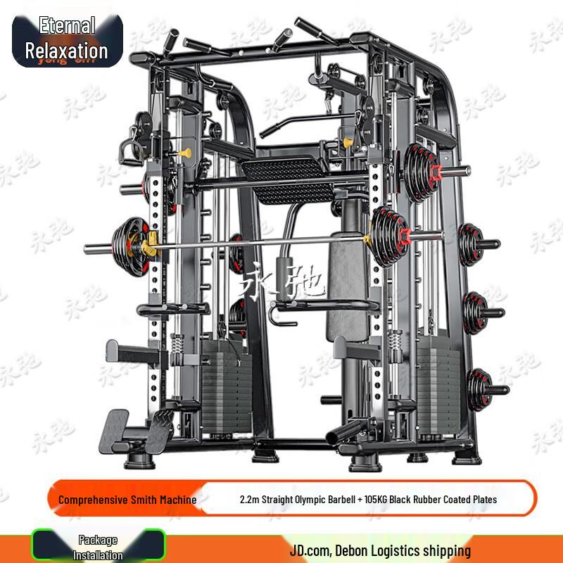 Yongchi Home Gym Multi-functional Smith Machine Squat Rack