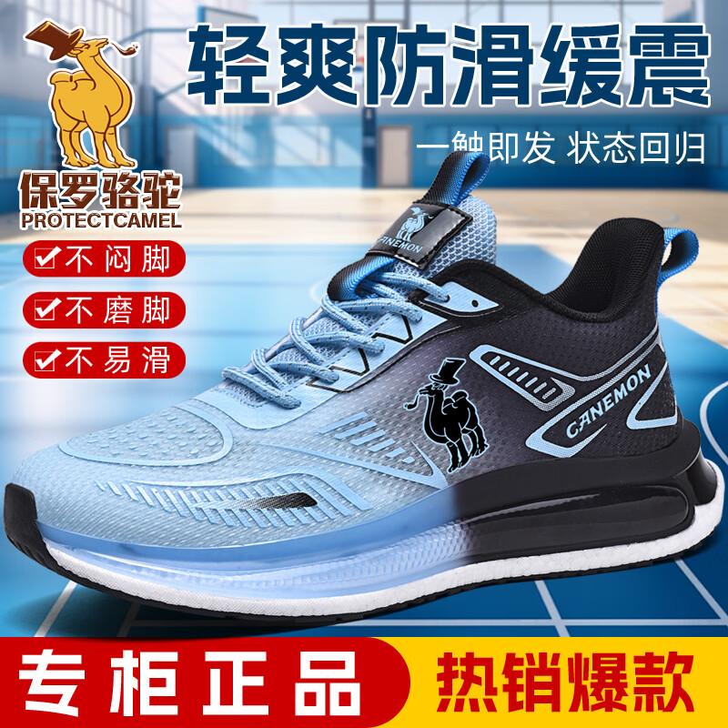 Paul Camel Men s Breathable Running & Casual Shoes 38