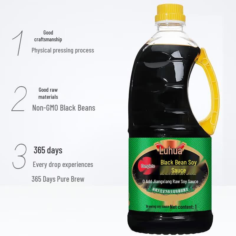 Luhua Premium Black Bean Light Soy Sauce 1L