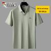 TUCANO Men's Summer Plus Size Cotton Polo Shirt