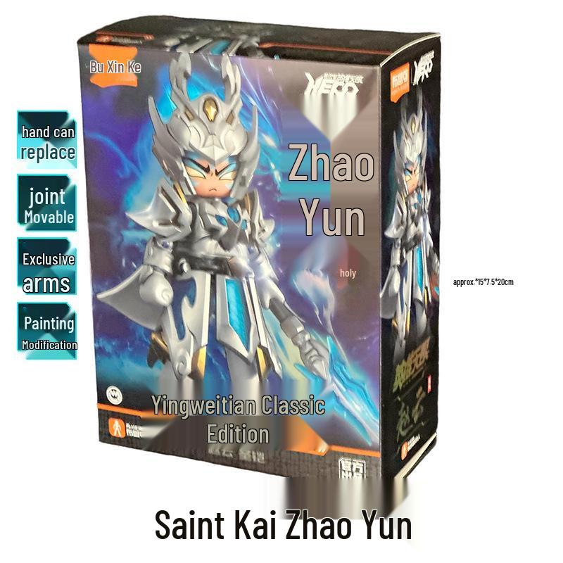 Bruck Hero Infinite Classic Edition Lü Bu Red Hare Zixiao Armor Toy for Boys