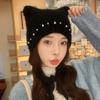 Cute Cat Ear Hat Female Winter Sweet Pearl Fringed Knitted Hat Windproof Warm Solid Color Versatile Wool Hat
