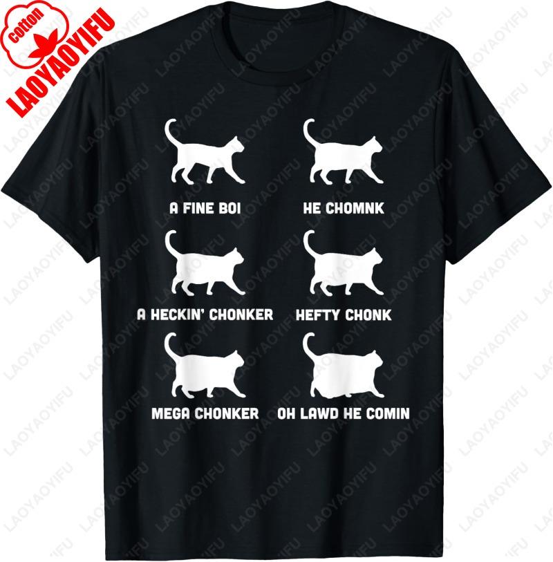 Funny Cats Meme Gift Chonk Cat Chart TShirt Funny Trend Meowy Unisex Adult Cotton Shirt Lovely Style Casual Oneck Printed Tee S