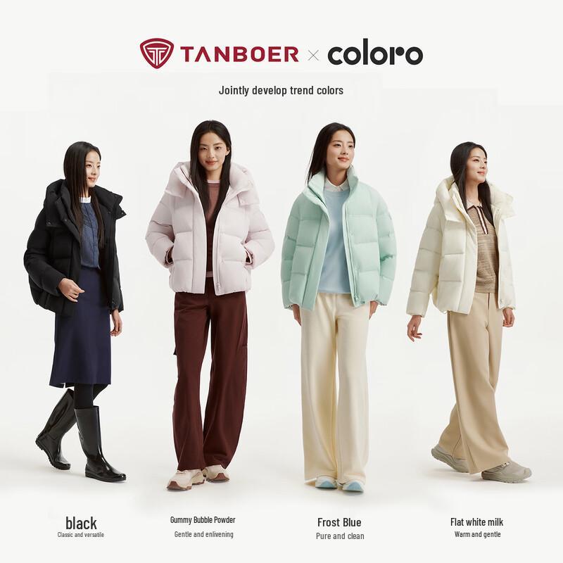 Tanbor Women's Detachable Hood Down Jacket