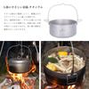 Boundless Voyage Titanium Cooker Hanging Pot Large Capacity Ultra Lightweight with Lid Folding Handle Camping Hanging Pot Open Fire Outdoor Cooker