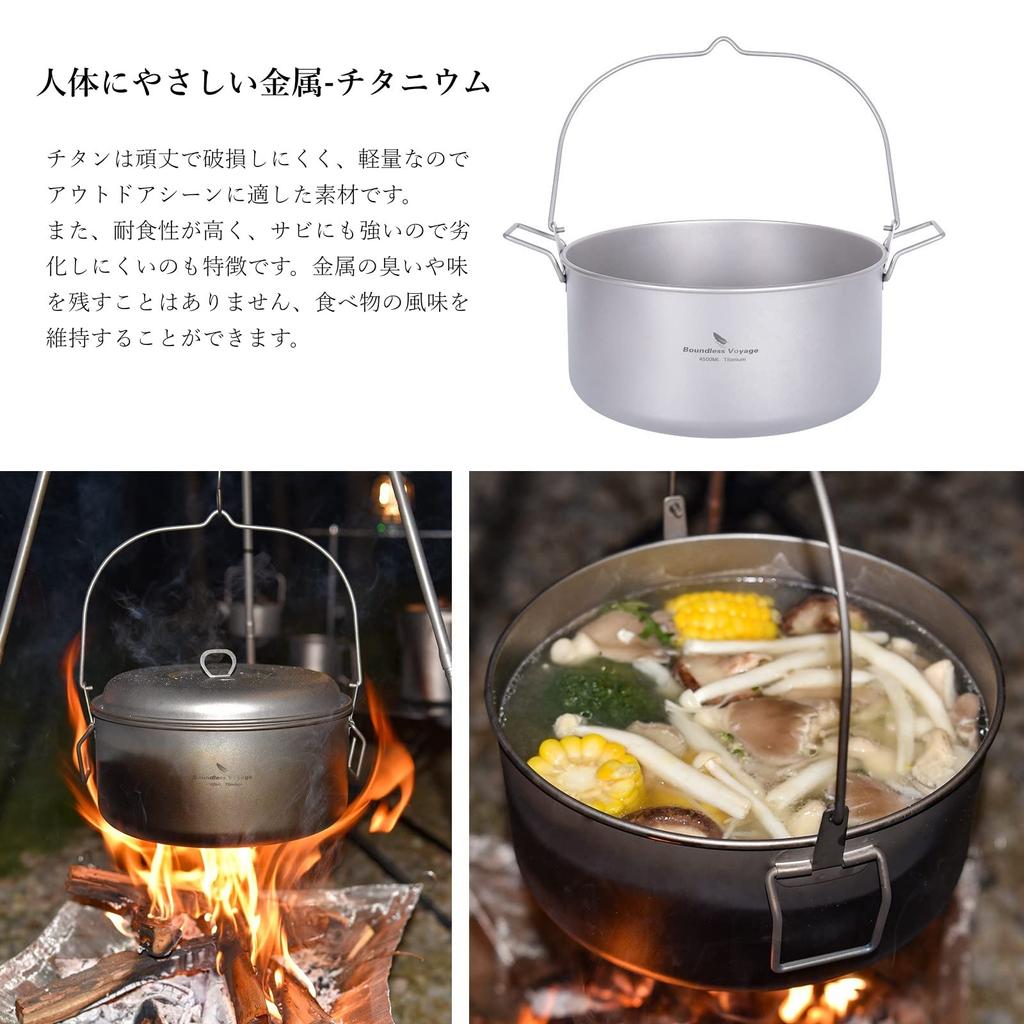 Boundless Voyage Titanium Cooker Hanging Pot Large Capacity Ultra Lightweight with Lid Folding Handle Camping Hanging Pot Open Fire Outdoor Cooker