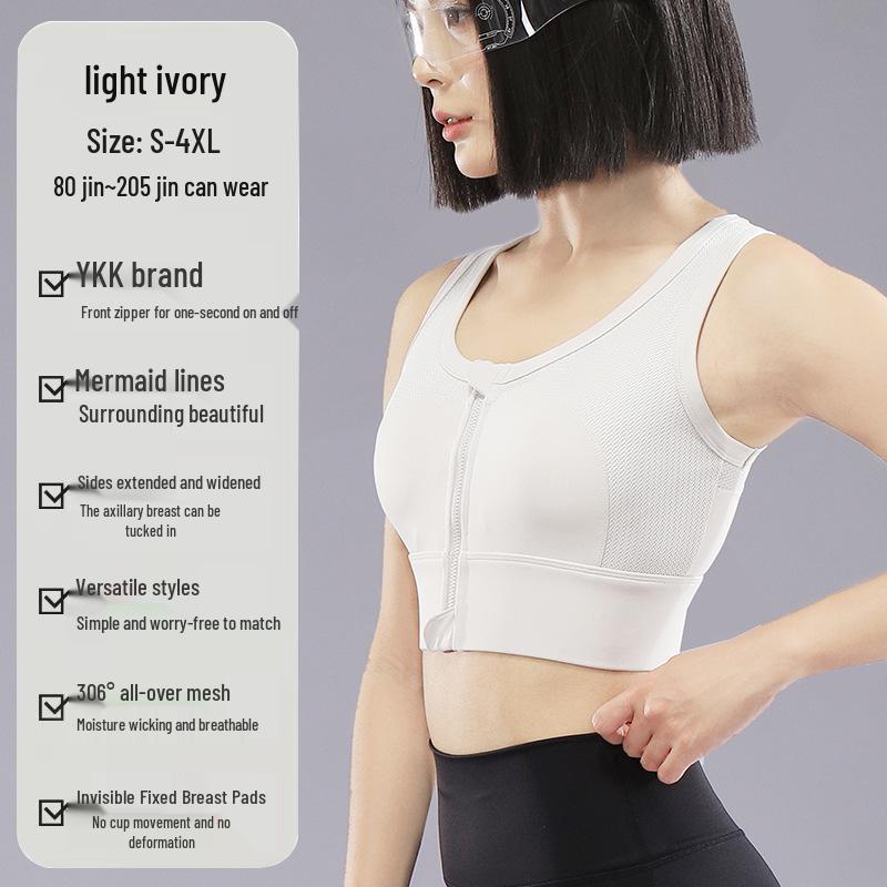 

Женский ударопрочный спортивный бюстгальтер высокой интенсивности для бега и йоги M