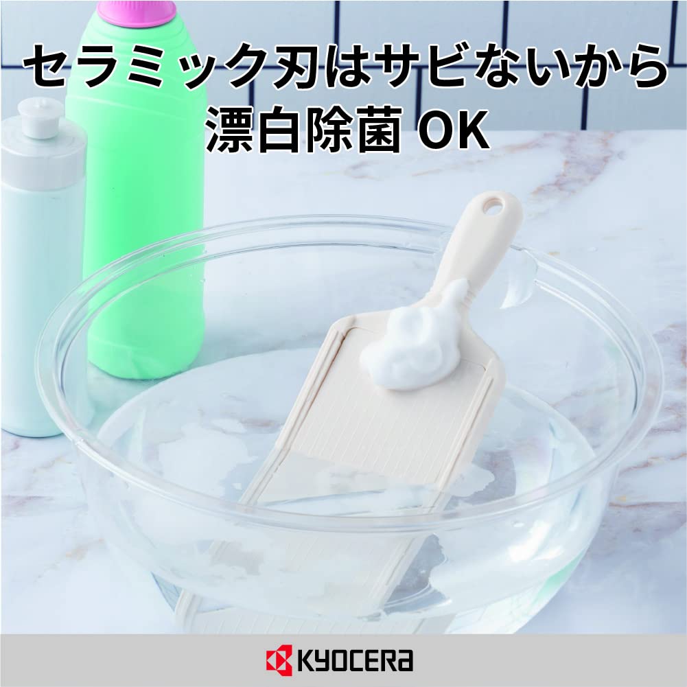 Kyocera Thin Thickness Sterilizing and Slicer, Ceramic, Adjustment, Bleachable, Green, CSZ-182GR