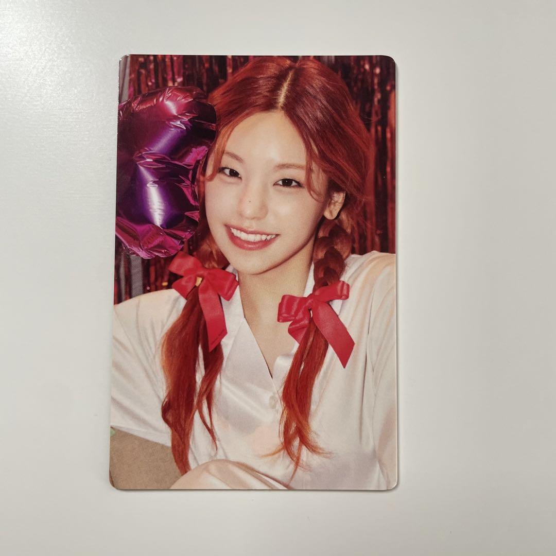 

[USED] Itzy Seagreen BFF Trading Card Yeji
