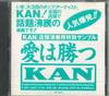 Musikkalbum