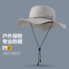 Summer Outdoor Hiking Hat Men's Quick-drying Breathable Anti-ultraviolet Big Eaves Sunshade Bucket Hat Women's Foldable Sunscreen Hat