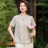 Elegant New Chinese Style Women's Summer Breathable Short-Sleeve Blouse