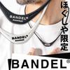 Bandel Boostech Necklace