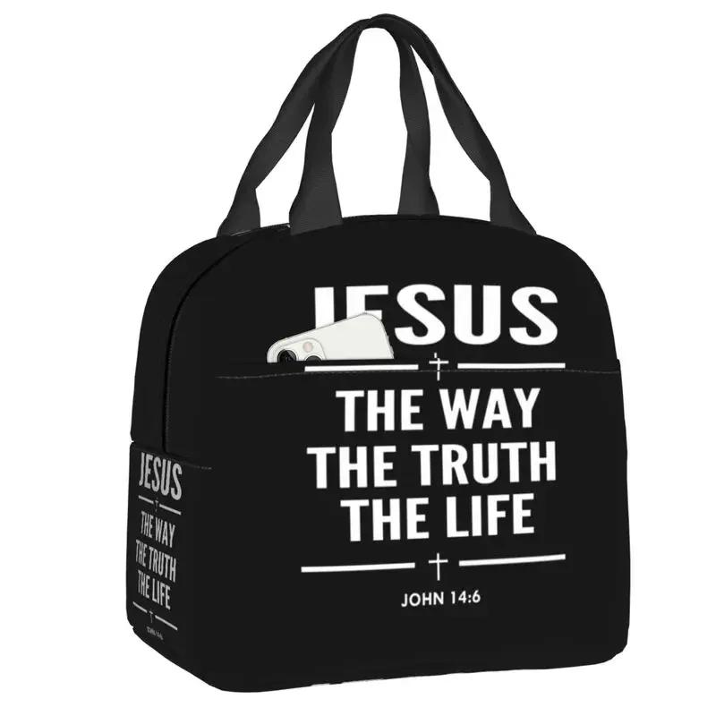Catholic Jesus Cross Insulated Lunch Box for Women Warm Cooler Thermal  Bag Kids School Children Picnic Food Container Tote