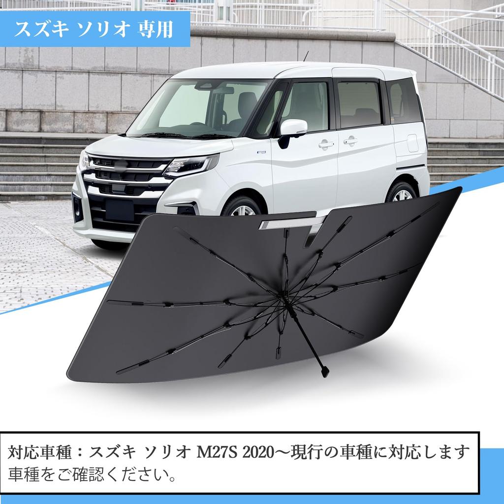 Coleya Car Sunshade for Suzuki Solio Front Sunshade Cover with Reinforced Glass Fiber Light UV Scratch Insulated Heatstroke High Temperature Car Easy