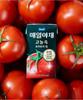 Maeil Vegetable Power of Highly Concentrated Tomato 125ml 24 Packs