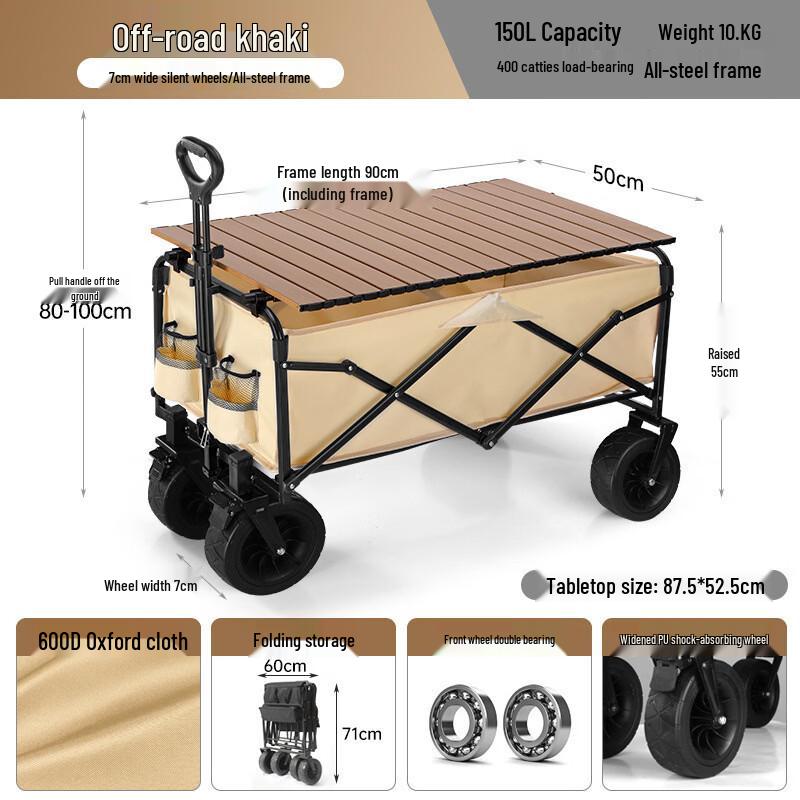 Portable Folding Outdoor Camping Utility Cart