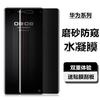 Samsung Note20ultra Water Condensation Film S24ultra Mobile Phone Film S24 + Tempered Film S24 for Note20