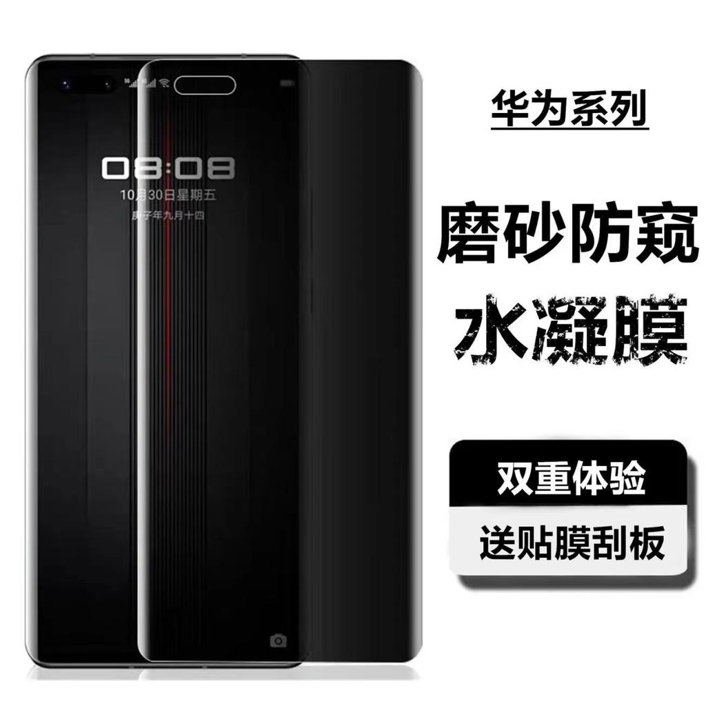 Samsung Note20ultra Water Condensation Film S24ultra Mobile Phone Film S24 + Tempered Film S24 for Note20