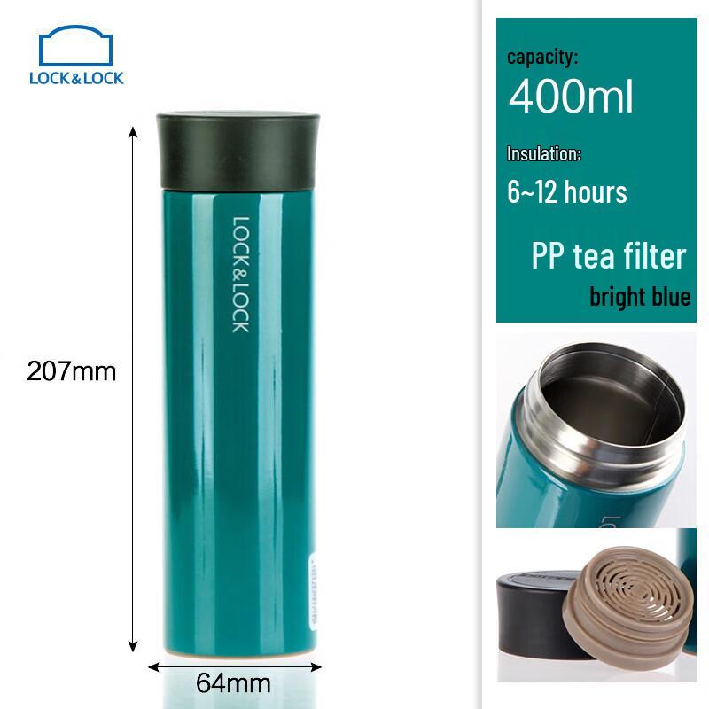 LocknLock Portable Stainless Steel Tea Infuser Tumbler