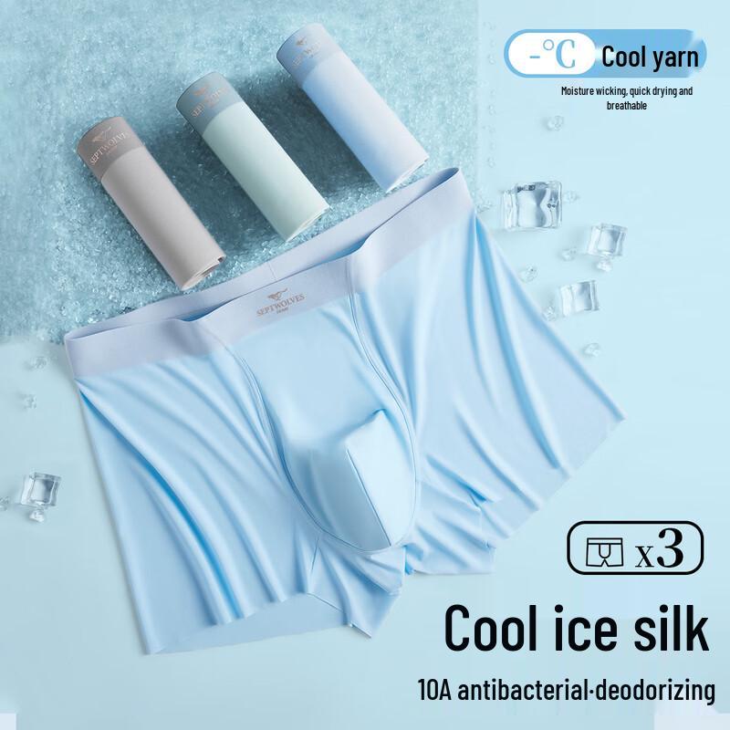 Seven Wolves Men's Premium Antibacterial Boxer Briefs