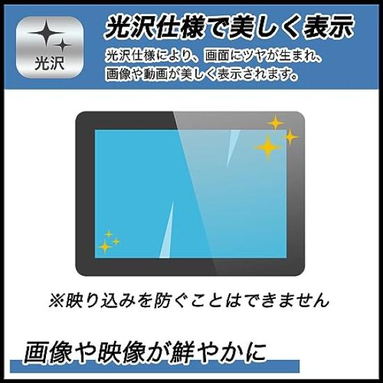 FILMEXT BANDAI Hello Kitty Tamagotchi Rote Gehärtete Glasfolie (Ultradünne Faser) Ultra-klare Schutzfolie Hergestellt in Japan GLFGLOD00104