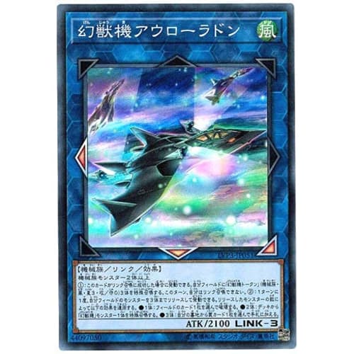 Yu-Gi-Oh! / Mecha Phantom Beast Auroradon (Super) / LVP3-JP051 / LINK VRAINS PACK 3