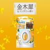 Febreze Toilet Air Osmanthus Mandarin Nachfüllhülle 2 x Nachfüller Lufterfrischer & Duft, 6,3 ml + 6,3 ml
