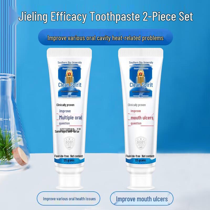 Jie Ling Gum & Multi-Care Fluoride-Free Toothpaste Set