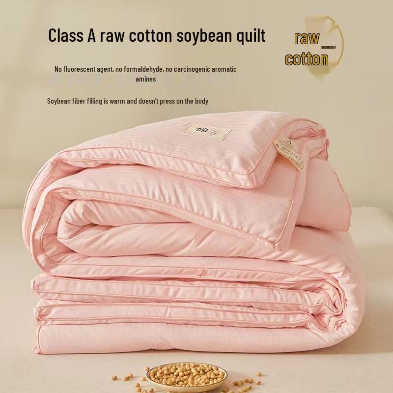Yuanzhiwei All-Season Soy Fiber Quilt 200x230cm Approx 8lbs Winter