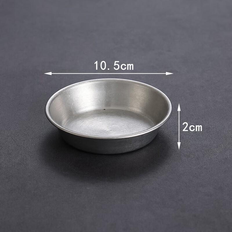 Vintage Style 13cm Sauce Dishes - Set of 2