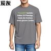 Unisex teeshirt Streetwear Cheap Tshirt Used to cost pennies now costs dollars Streetwear Classic Tshirt Stylish Breathable