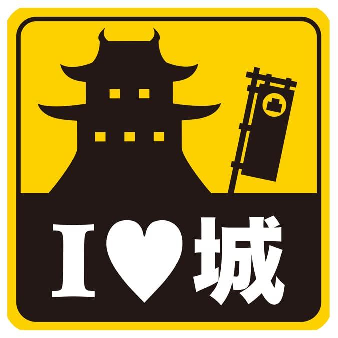 [Nippon Castle Tour] Magnet Sticker Car Sign Decal Car Sengoku one size