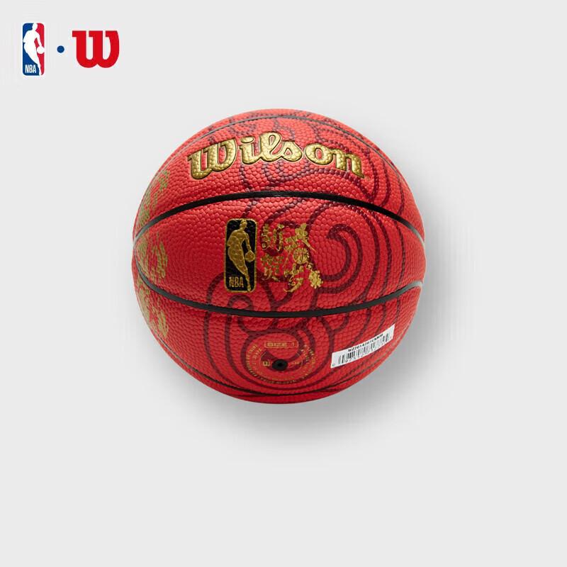 Wilson Year of the Rabbit Mini PU Basketball Set