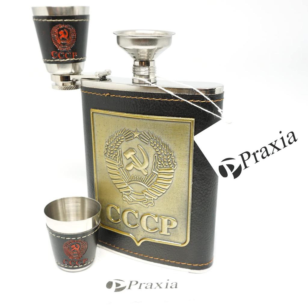 Praxia CCCP Former Soviet Style Outdoor Camping Flask, 8 oz (220 ml) [Includes Logo Pouch, Funnel, and Two Glasses]