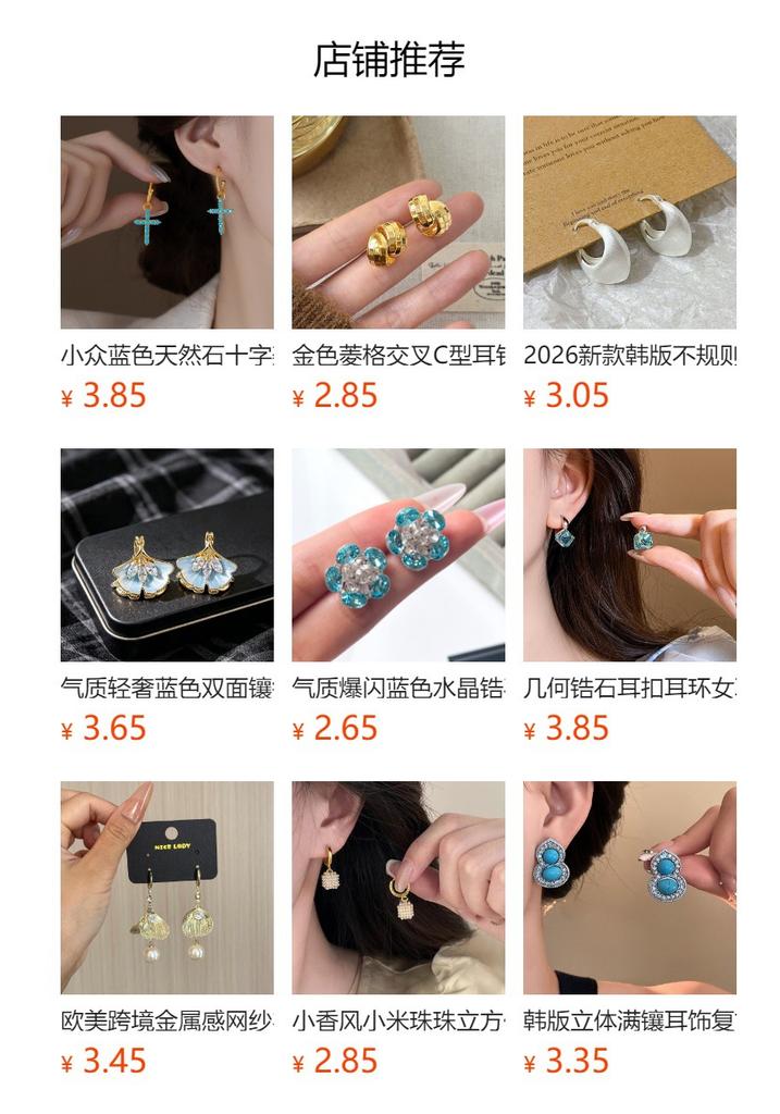 New high-end zircon silver flower earrings, fashionable niche exaggerated wind earrings, sweet temperament earrings.