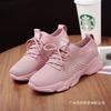 Chunzi Breathable Sports Mesh Summer Thin Hollow White Shoes
