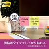 Post-it Strong Adhesive Sticky Notes Yellow 75 X 25 Mm 90 Sheets X 2 Pads 500SS-YN