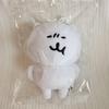 [USED] Korea Exclusive Nagano Jibun Tsukkomi Kuma Plush Keyring Keychain Set of 5