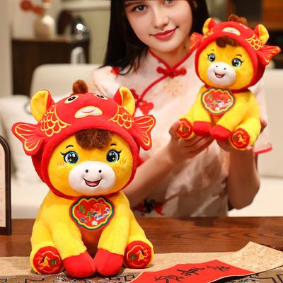 Yousheng Fish Carp Pony Plush Toy Year of The Horse Zodiac Plushie with Lucky Symbolism Chinese New Year Ornament & Gift