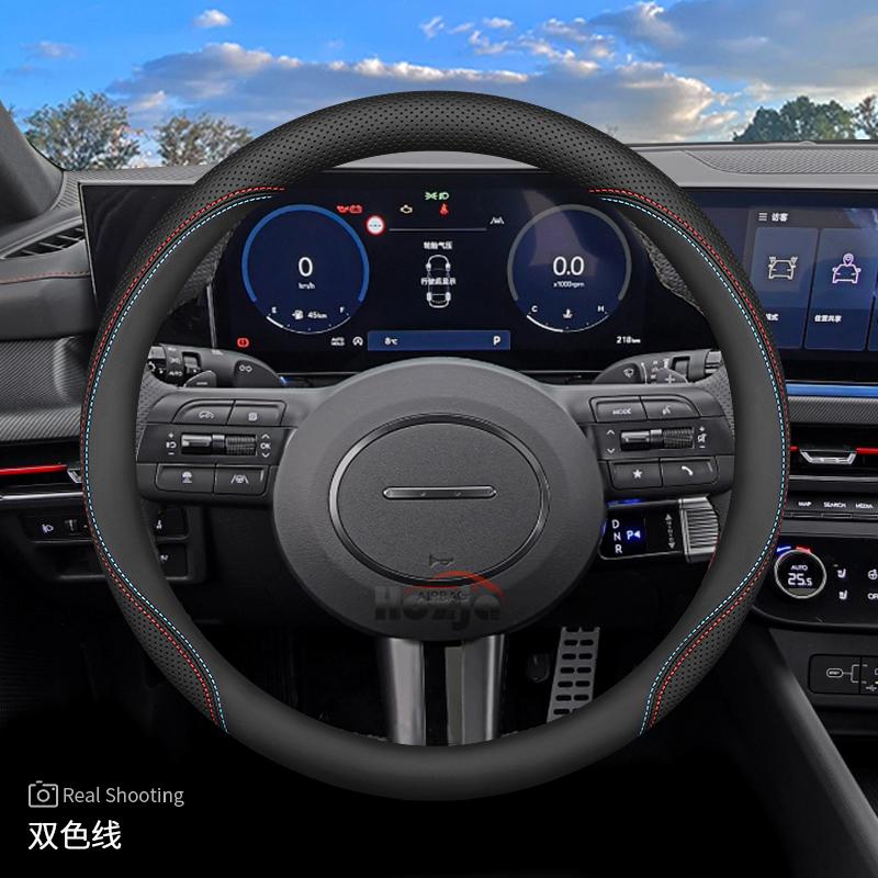 Ādas automašīnas stūres rata pārvalks Hyundai