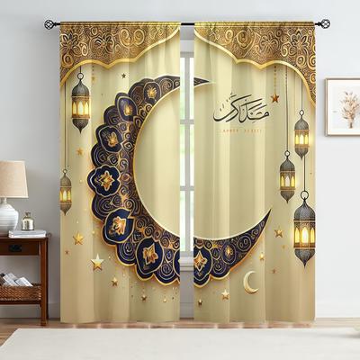 2PCS Eid Al Fitr Themed Islamic Curtains, Luxurious Style, Bedroom Living Room, Decoration, Drawbar Pocket Decoration