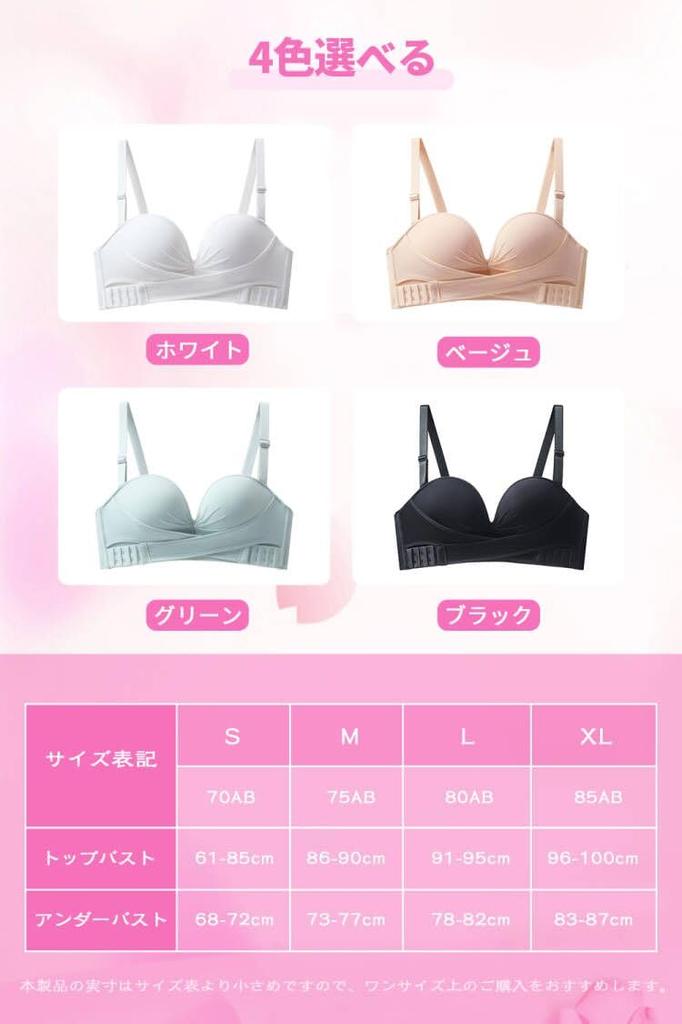 Gokamoi Trägerloser BH Kühlend und Verstärktes Tube High Bust Hoch Perfekt für Hochzeiten [Neu Verbessert, Stoff, Rutschfest] Brustverschönerndes Top,