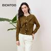 EICHITOO Women's Simple Shawl Knit Cardigan