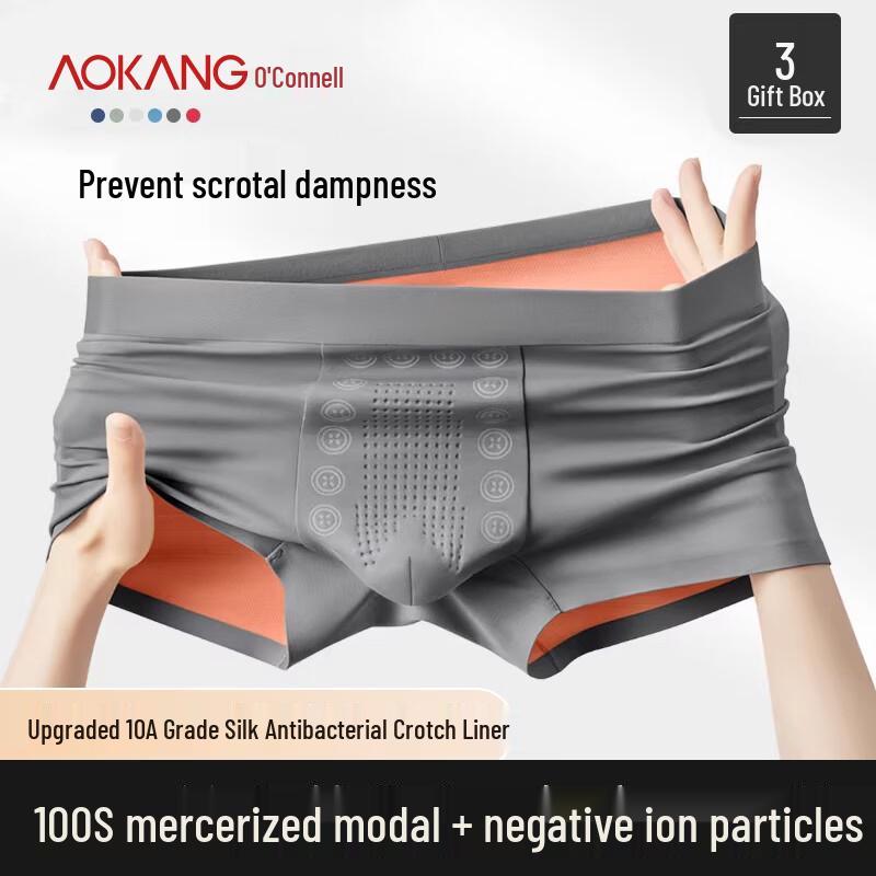 

Мужские антибактериальные боксеры из модала Aokang, 3 шт. 2XL