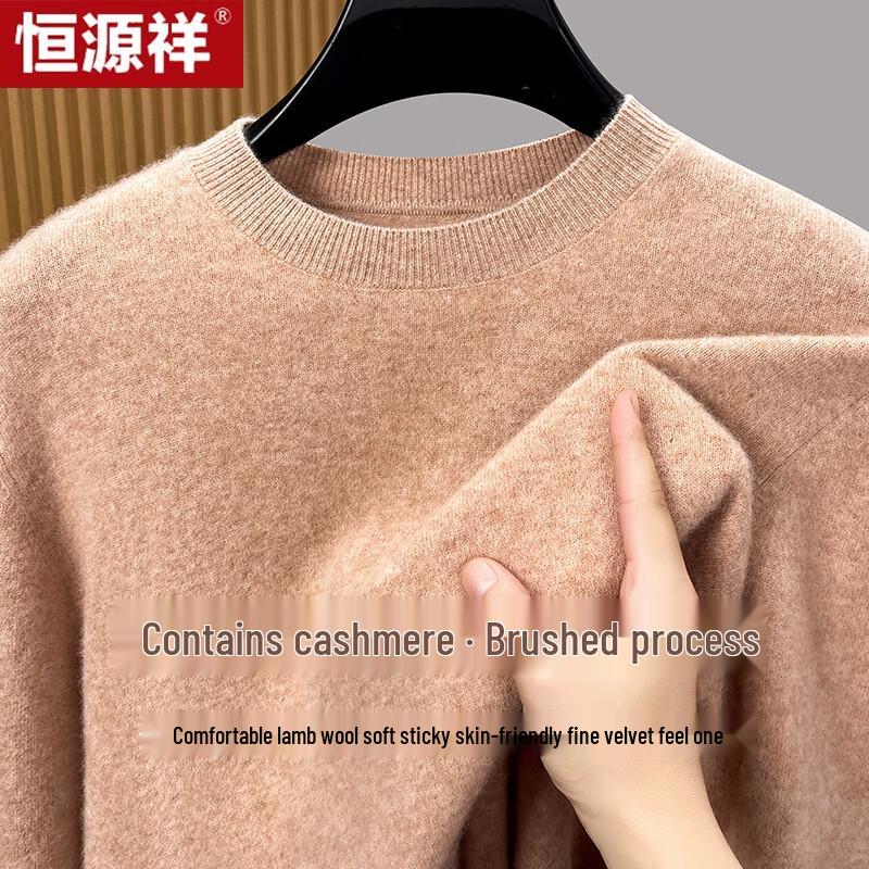Hengyuanxiang Men's Blended Wool Pullover Sweater